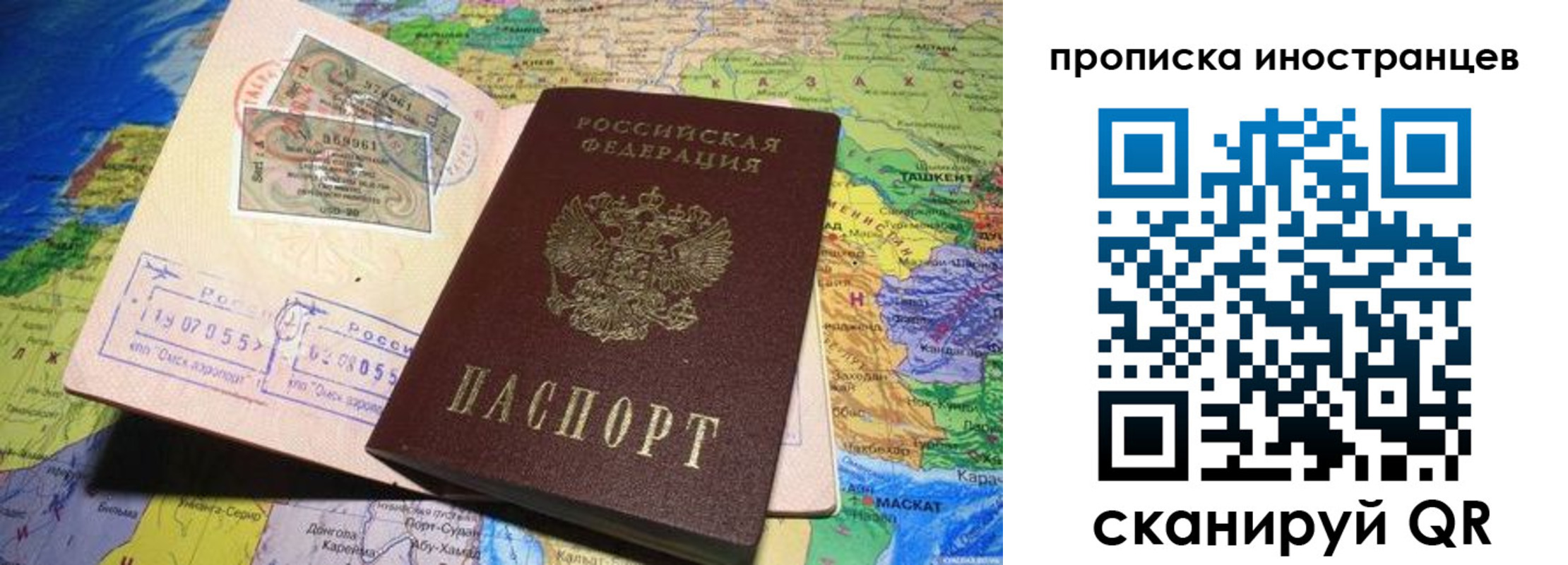 найти адрес прописки в Баймаке